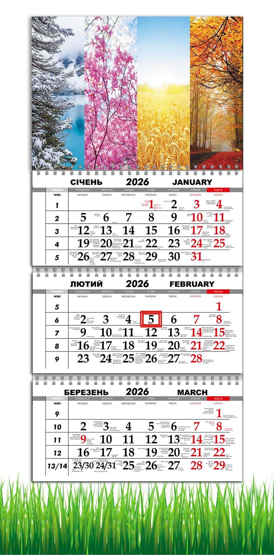 Календарь настенный квартальный на 2026 год APRIORI Времена Года на 3 пружины 30х61 см (29636673)