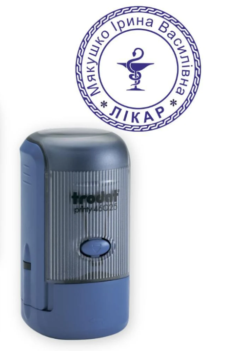 Печать Врача на автоматическом оснащении Trodat 46025 d 25 мм с колпачком Синий (Л14/46025/BL)