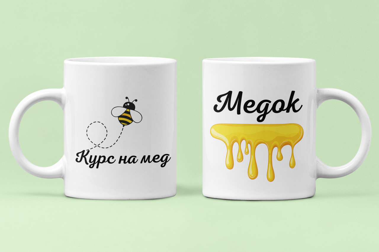 Чашки парні "Курс на мед медок" для закоханих 330 мл Білий