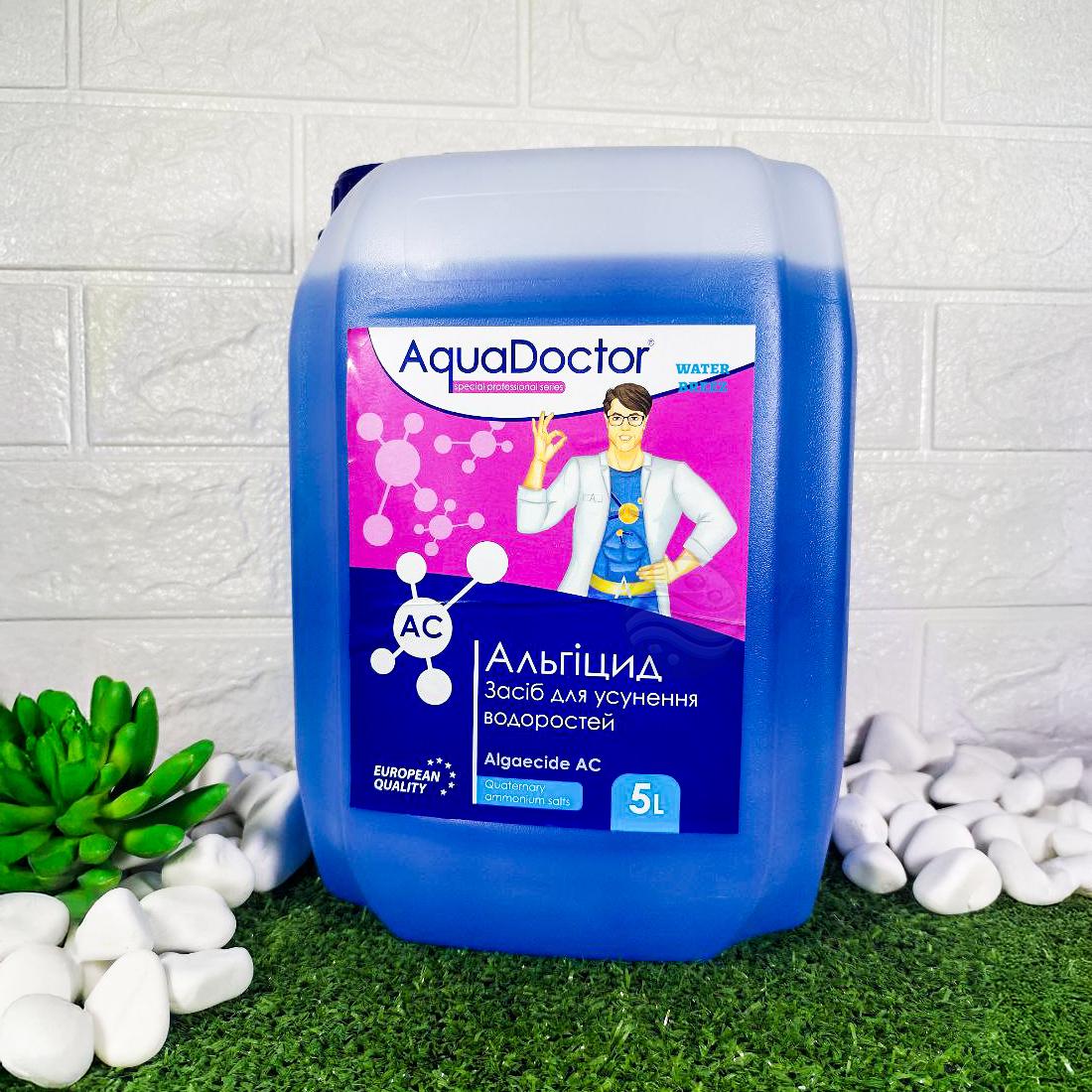 Средство против водорослей для бассейна AquaDoctor AC Альгицид 5 л (15545)