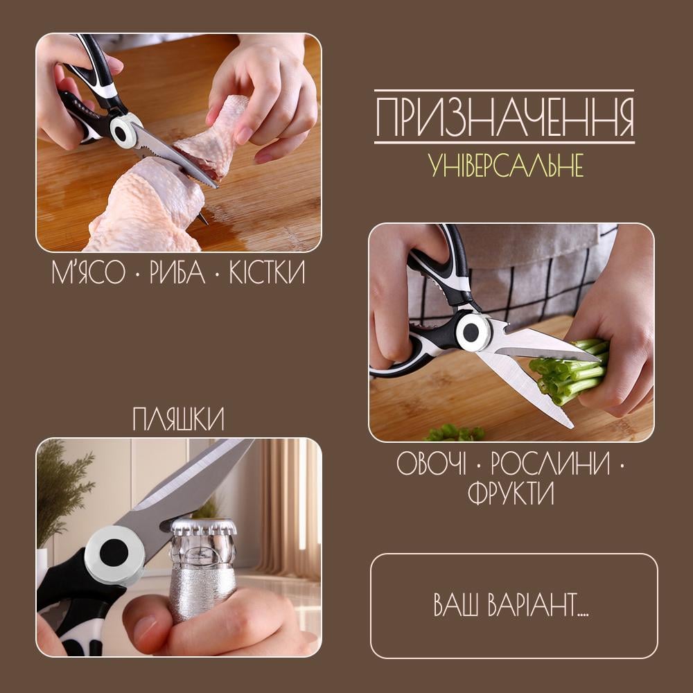 Кухонные ножницы для рыбы/зеленые/птицы/курицы/пиццы с открывалкой и орехолом лезвия 100 мм (NOGKUH-BLK-1348) - фото 2 Кухонные ножницы для рыбы/зеленые/птицы/курицы/пиццы с открывалкой и орехолом лезвия 100 мм (NOGKUH-BLK-1348) - фото 2