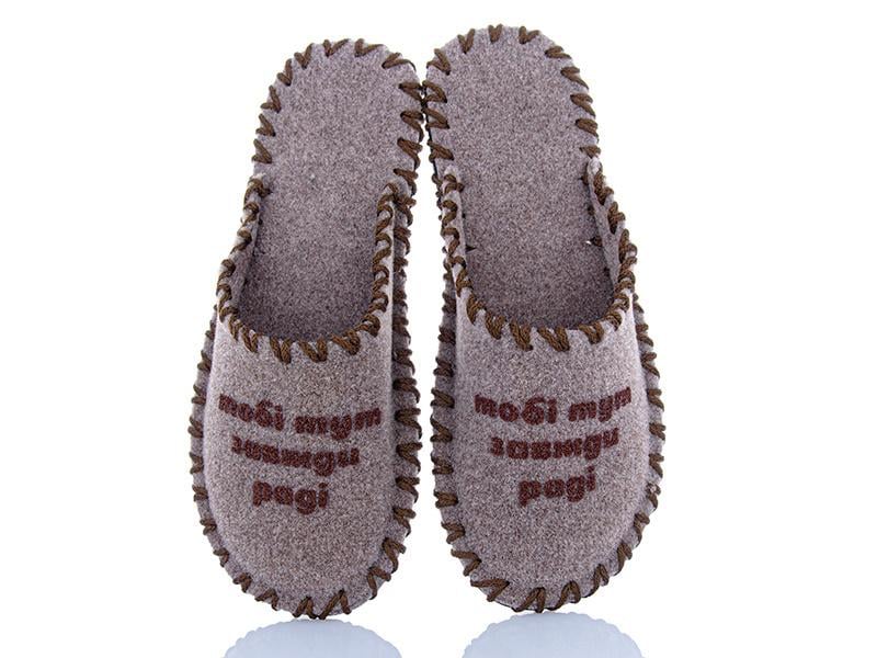 Капці фетрові чоловічі VENDS 327 р. 44-45 Бежевий