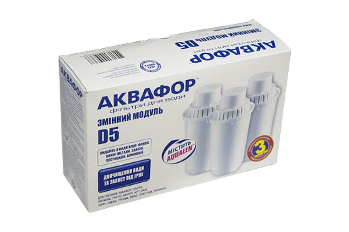 Картридж для фильтра-кувшина Аквафор D5 универсальный 300 л (000060625)