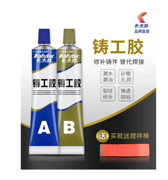 Двухкомпонентный клей для металла Epoxy Plastic 30 мл (234564235_156)