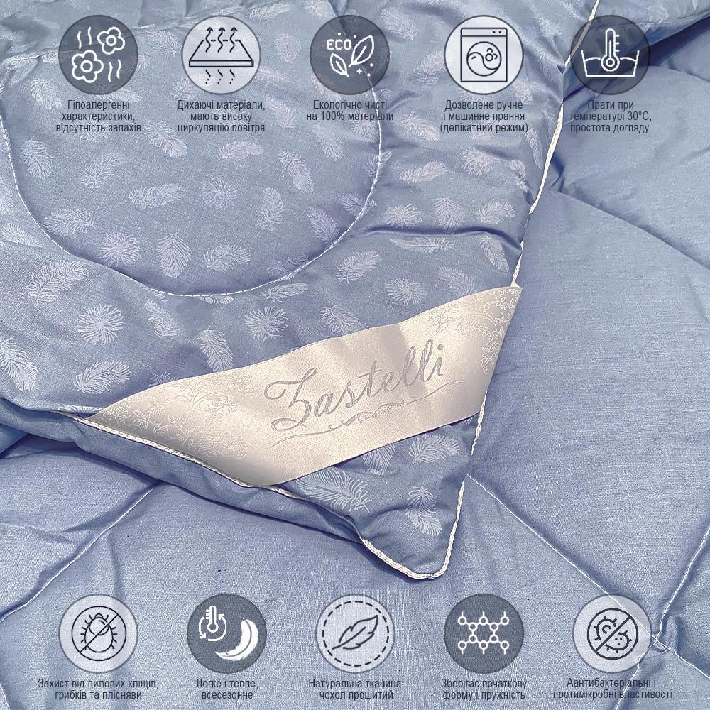 Ковдра Zastelli Лебединий пух тік полуторна 145х205 см Blue (19053) - фото 4