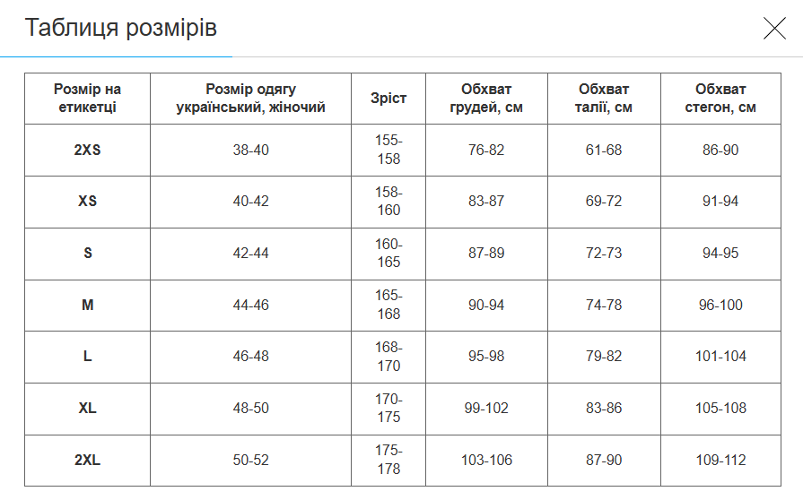 Лосины спортивные женские короткие 3/4 UAR E304 M Черно-фиолетовый (E304_Черный-фиолетовый_M) - фото 8 Лосины спортивные женские короткие 3/4 UAR E304 M Черно-фиолетовый (E304_Черный-фиолетовый_M) - фото 8