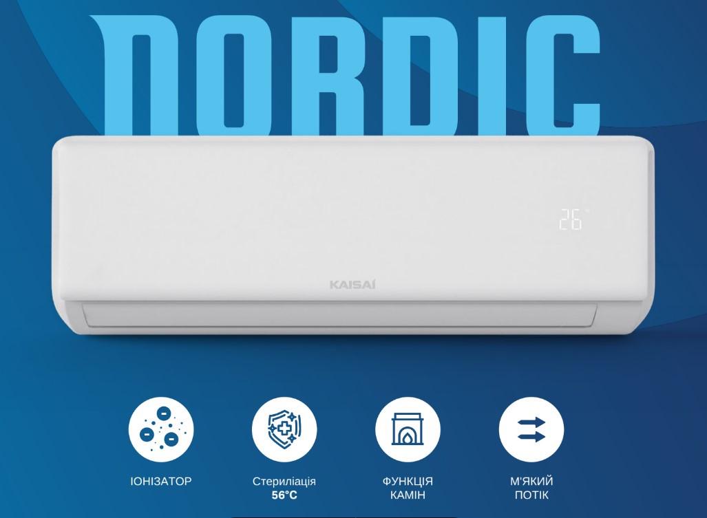 Кондиционер настенный Kaisai KNP-12NRHI/KNP-12NRHO (NORDIC) - фото 6 Кондиционер настенный Kaisai KNP-12NRHI/KNP-12NRHO (NORDIC) - фото 6