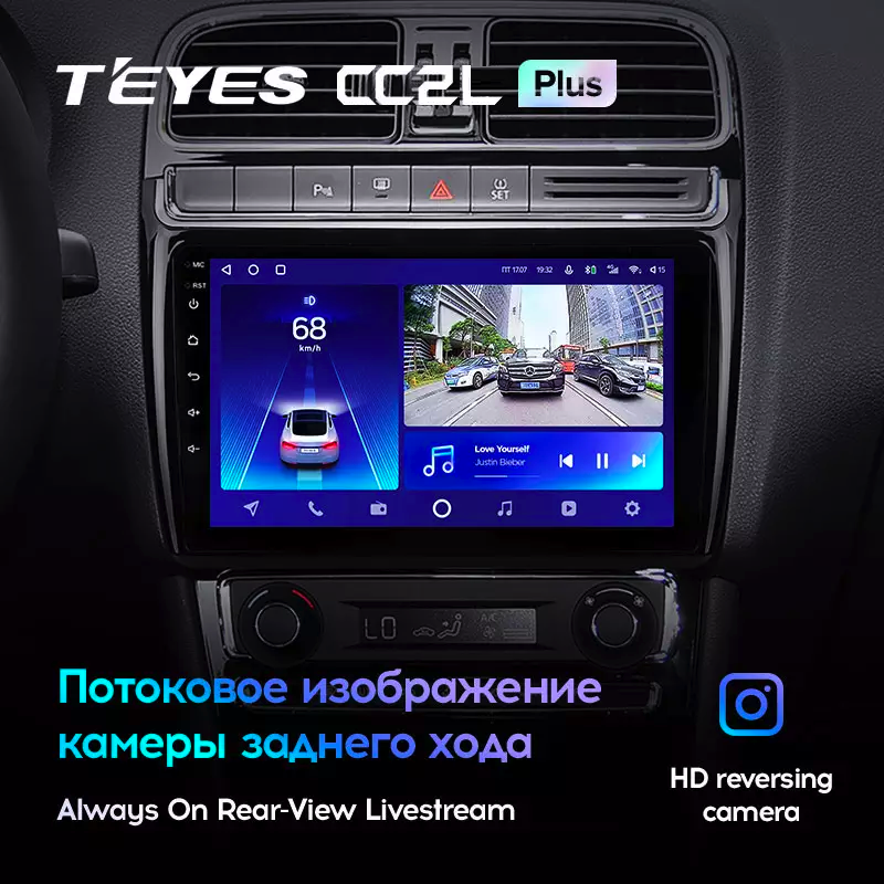 Автомагнитола штатная Teyes CC2L Plus 2/32 для Volkswagen Polo 5 2008-2020 Android (1681756050) - фото 5