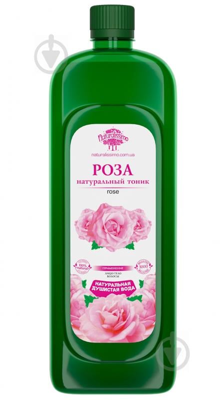 Гидролат розы Naturalissimo, 1000 мл (hub_baKE16069)