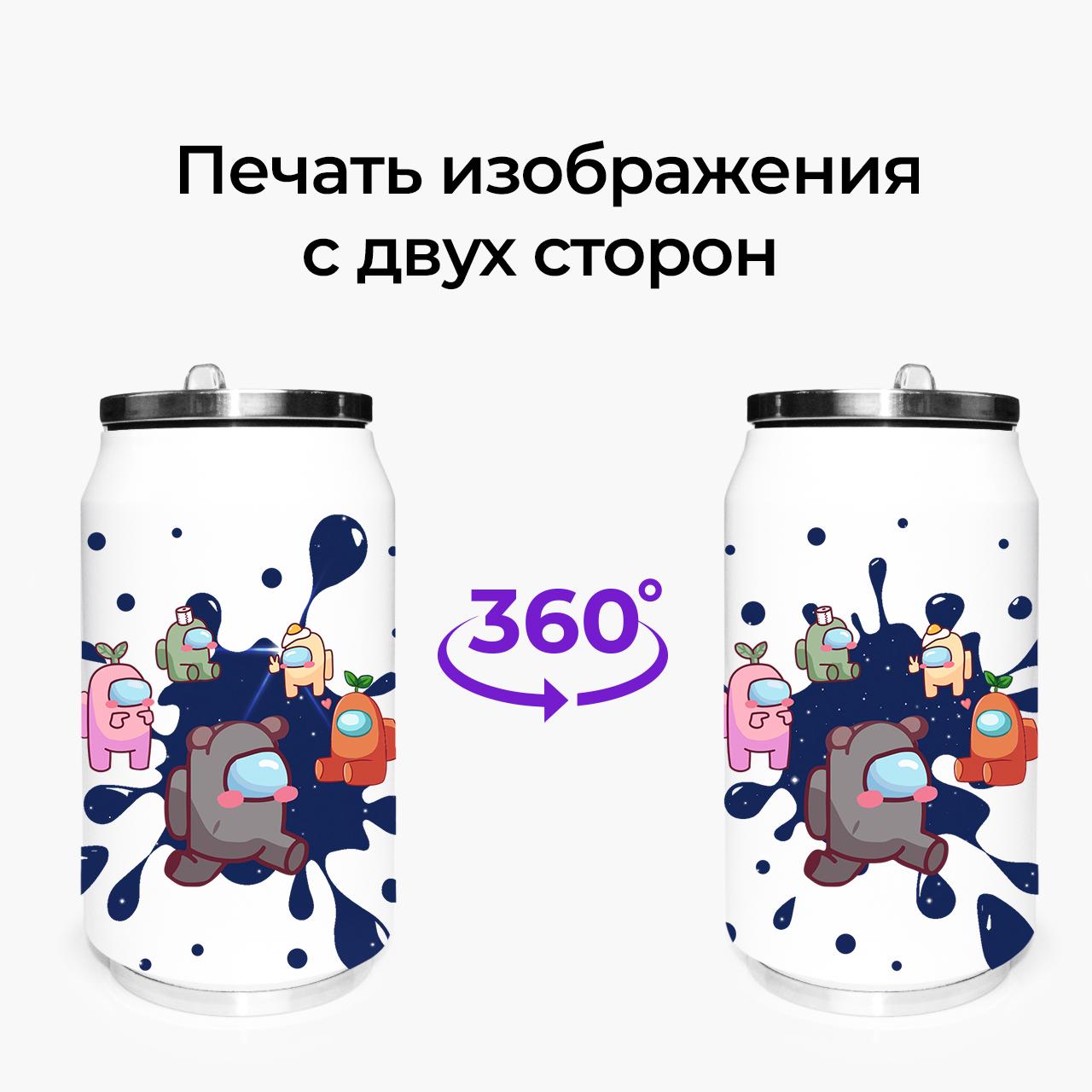 Термокружка Among Us 350 мл (31091-2407-350) - фото 7