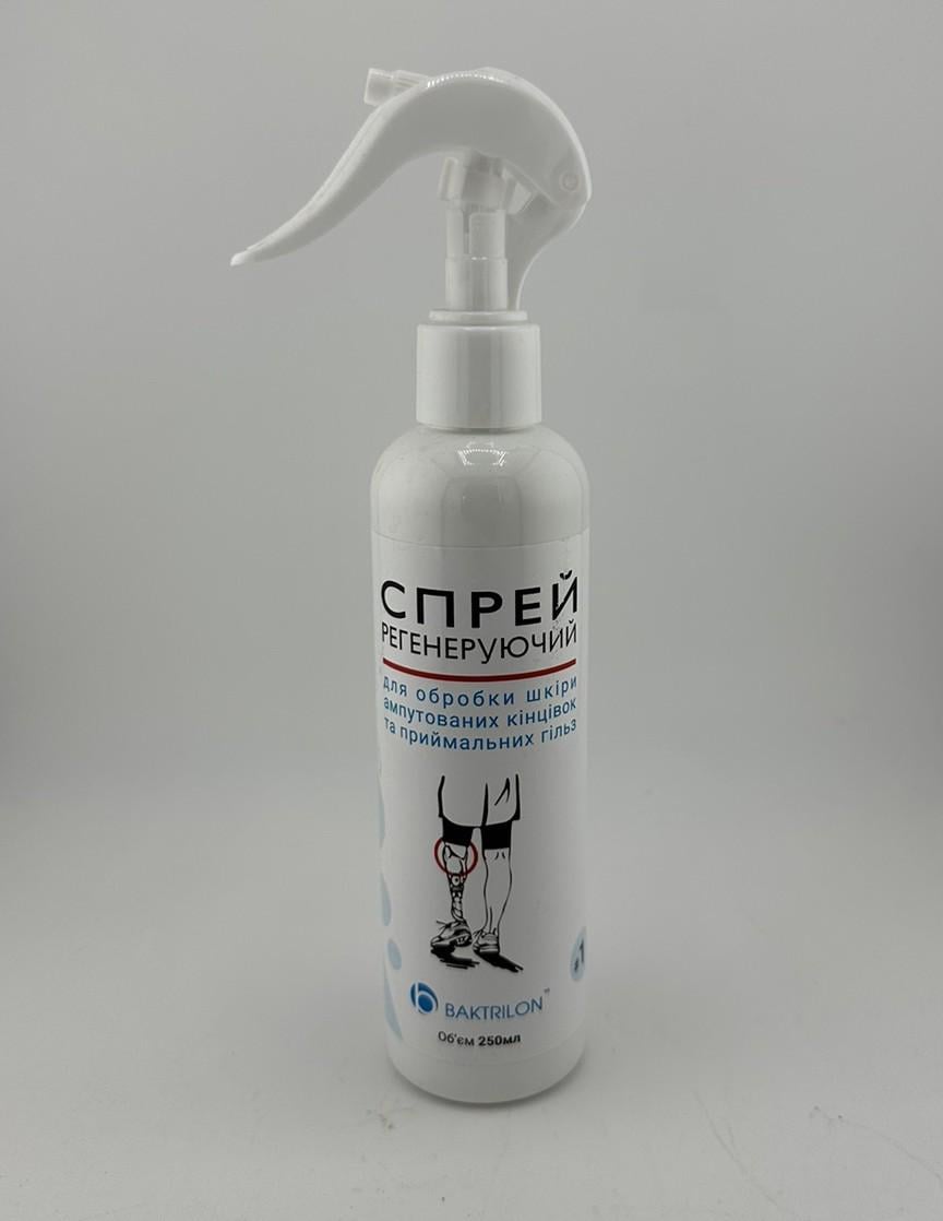 Спрей регенеруючий Baktrilon для обробки шкіри ампутованих кінцівок 250 мл (001)