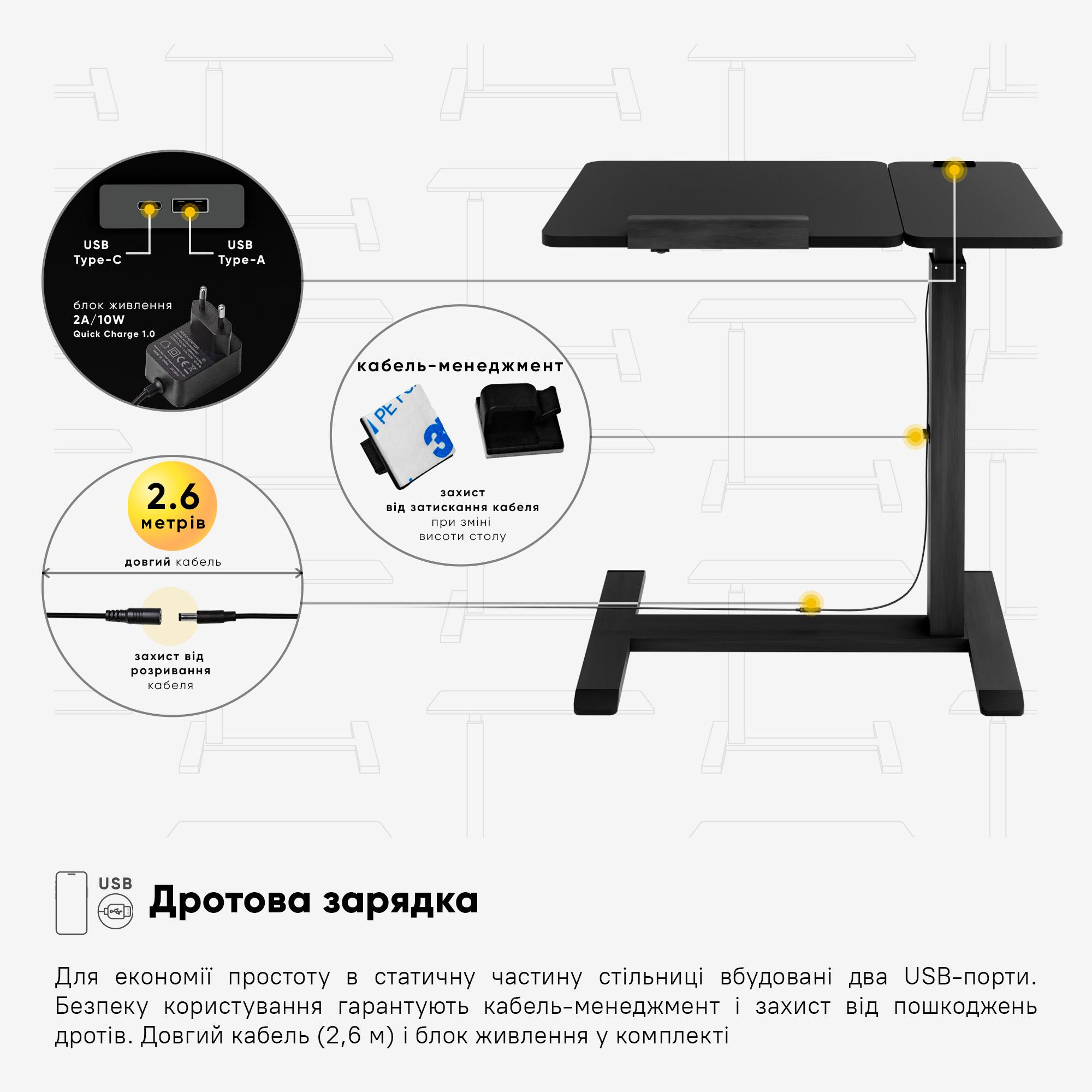Комп'ютерний стіл приставний Hommex Mobidesk Duo USB із регулюванням висоти Black - фото 8