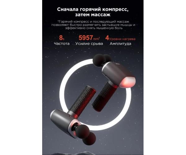 Масажер для тіла ударний Booster DM перкусійний (BR-DM) - фото 9