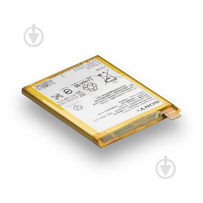 Аккумуляторная батарея Quality LIP1624ERPC для Sony Xperia X Performance F8131, F8132 (00027226-1)