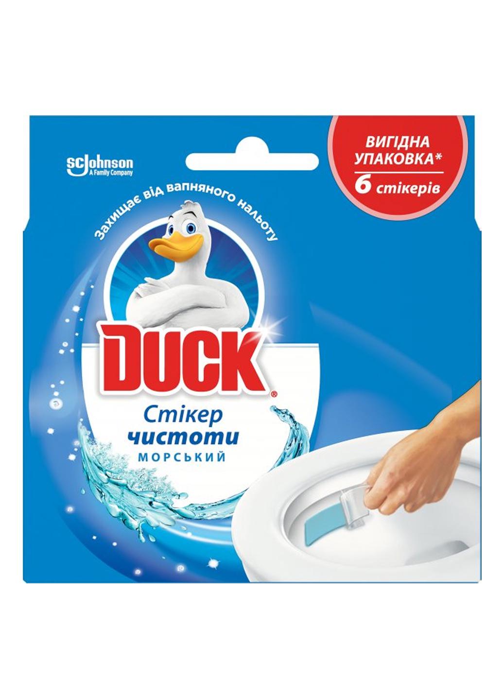 Стікер чистоти для унітазу Duck Морський 6 шт. (544030)