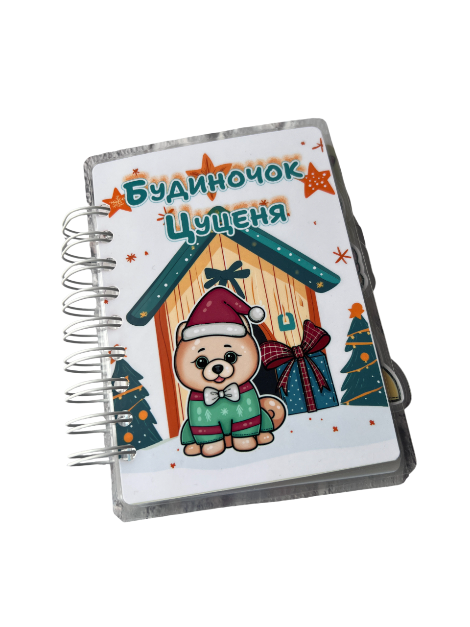 Блокнот на липучках Будиночок цуценя (31731385)