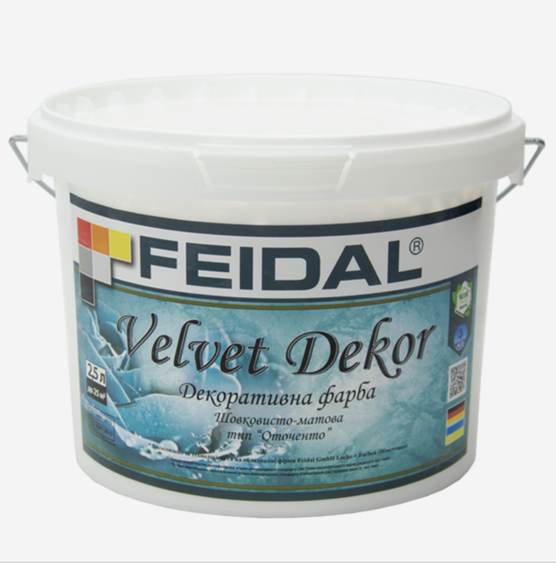 Краска декоративная интерьерная Velvet Dekor 2,5 л Белый (27582077)