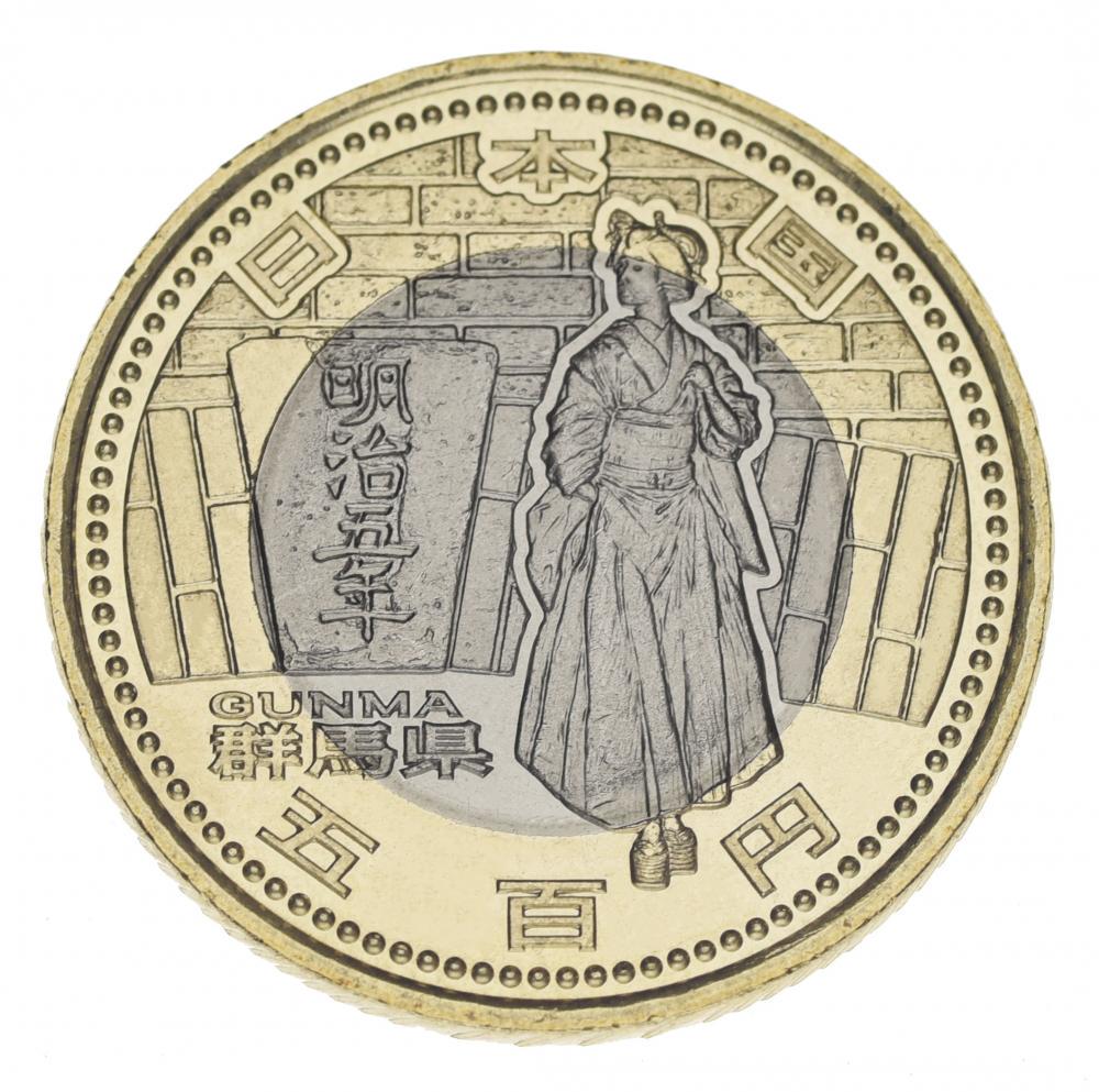 Коллекционная монета Япония 500 иен 2013 «Префектуры-Гунма» UNC (Y#200)