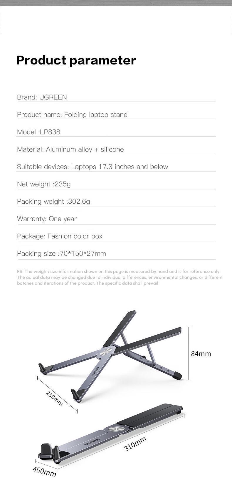 Підставка для ноутбука UGREEN до 17.3" Темно-сірий (35844) - фото 10