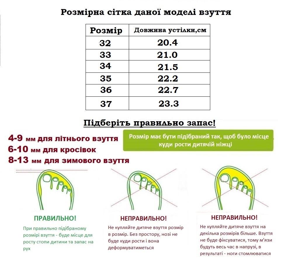 Кросівки для дівчаток Jong Golf C10663/32 р. 32 Чорний - фото 3