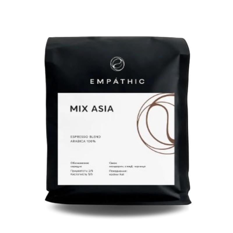 Кава Mix Asia Empathic 250 г (EMP001)