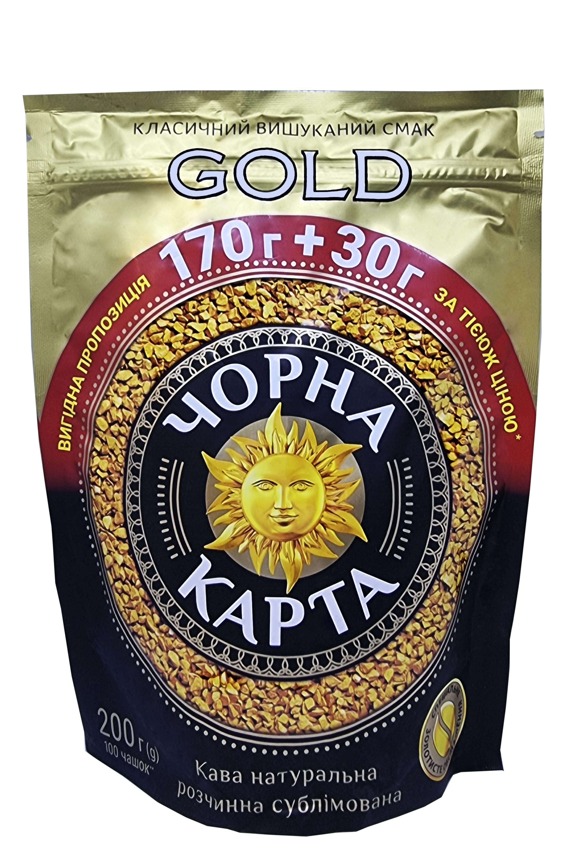 Кава Чорна Карта Gold розчинна 200 г (57059)