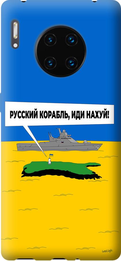Чехол на Huawei Mate 30 Pro Русский военный корабль иди на v5 (5237u-1796-42517)