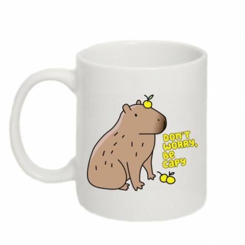 Чашка керамическая Будь Капибарой 320 мл Белый (12746080-1-181687) Чашка керамическая Будь Капибарой 320 мл Белый (12746080-1-181687)