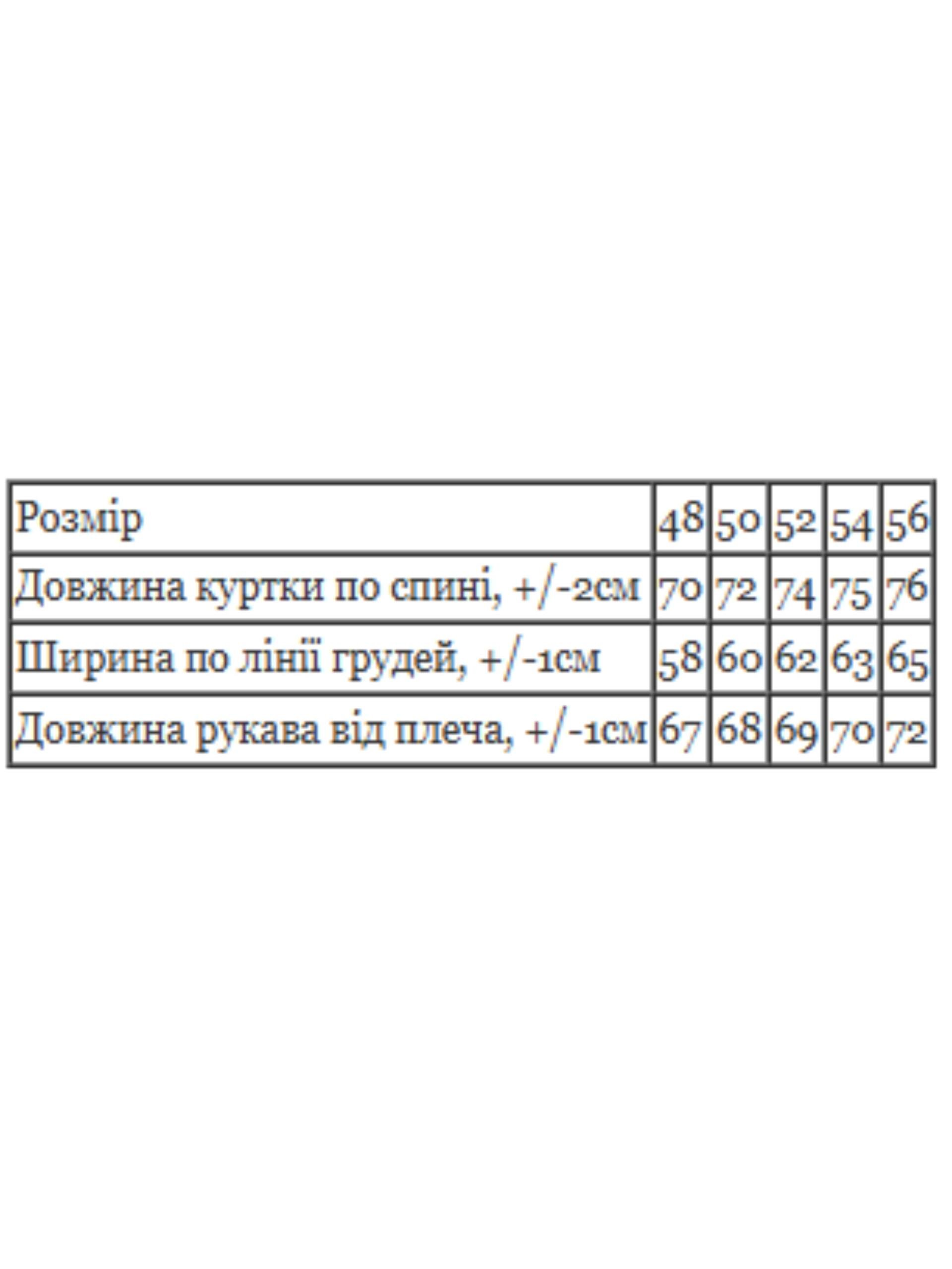 Куртка зимова чоловіча з кишенями та відстібним капюшоном Носи Своє р. 48 Бежевий (16243) - фото 8