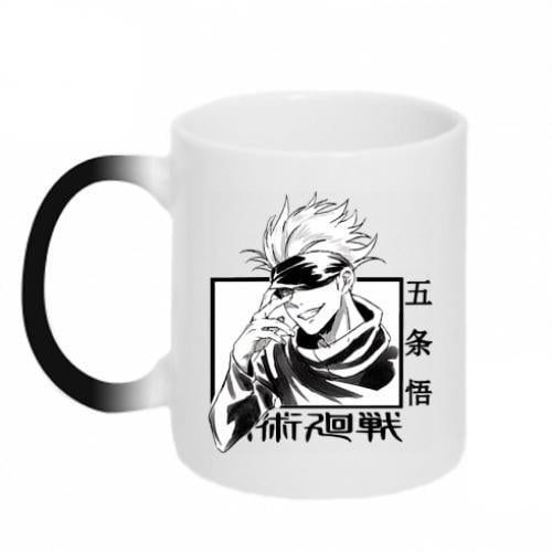 Кружка хамелеон Satoru Gojo 320 мл Черно-белый (9263879-17-157145)