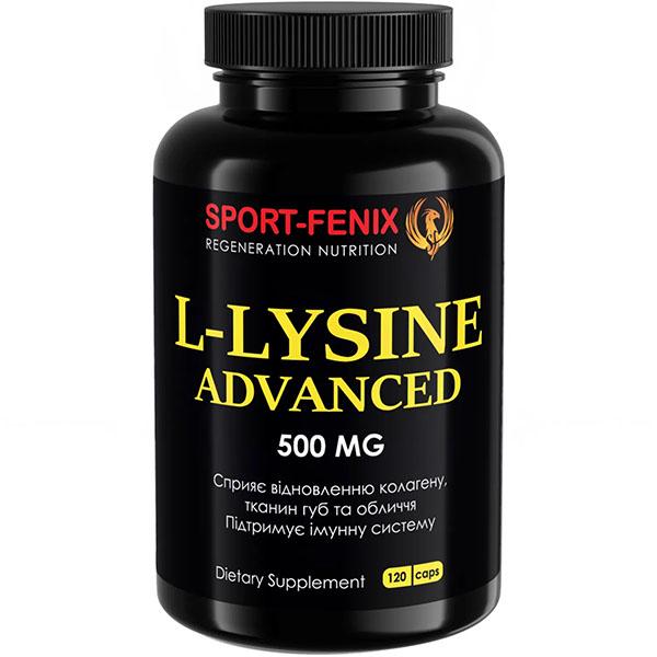 Лизин для спорта Sport-Fenix ​​L-Lysine Advanced 500 м кг 120 капс. (000026623)