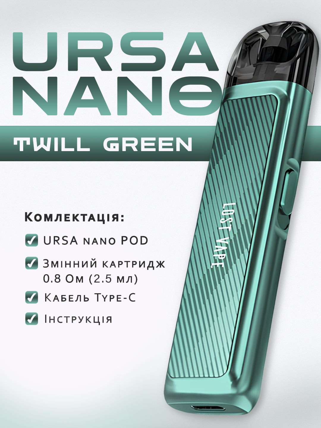 Электронная сигарета Ursa nano 800 mAh с зарядкой от usb Twill Green (ea91a89a) - фото 2
