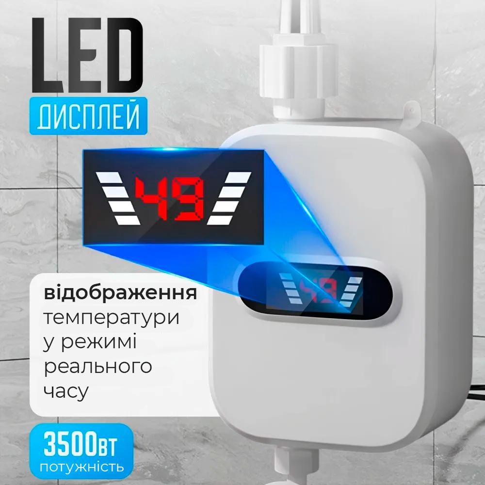 Водонагреватель проточный Delimano RX-021 термостатический с экраном и душем (476540479) - фото 3 Водонагреватель проточный Delimano RX-021 термостатический с экраном и душем (476540479) - фото 3