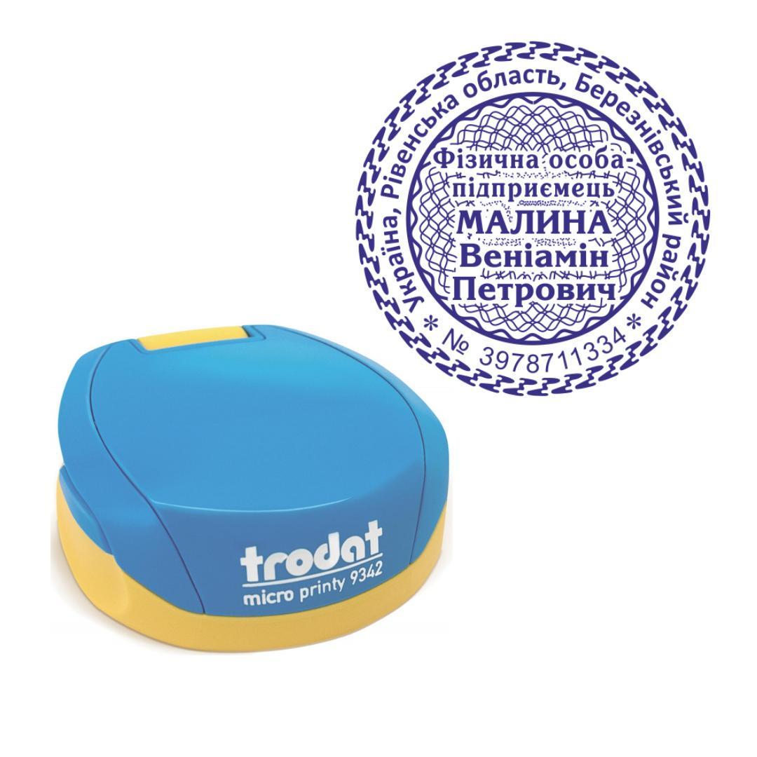 Печать ФОП на карманном оснащении Trodat Micro Printy 9342 d 42 мм Сине-желтый (ФОП21/9342/BY)