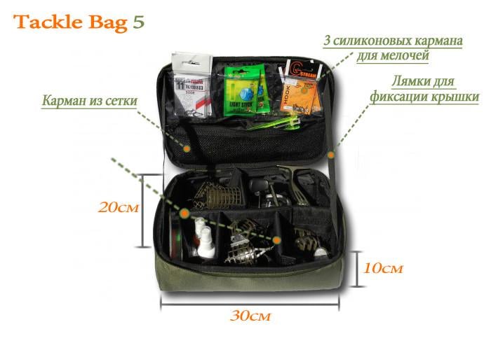 Сумка для зберігання снастей LeRoy LE 0331 Tackle Bag 5 (8419d9bb) - фото 2