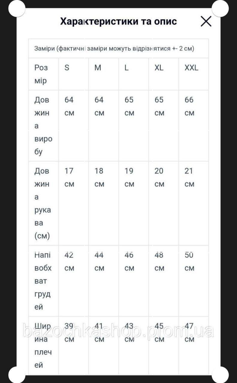 Футболка с патриотическим принтом Тризуб Украины унисекс 2XL Хаки (700701/5/5) - фото 3