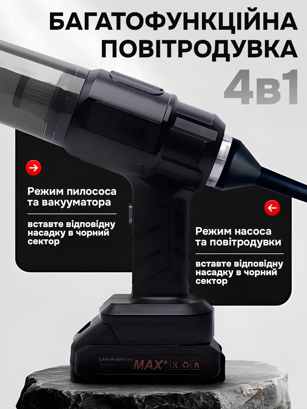 Пилосос ручний Yan YI ST-6631 бездротовий 4в1 з функцією видування Чорний (4a27a73d) - фото 6