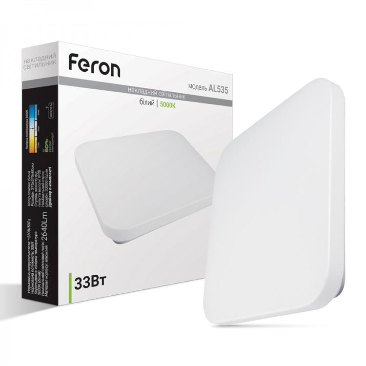 Світлодіодний світильник накладний Feron AL535 33W 5000K