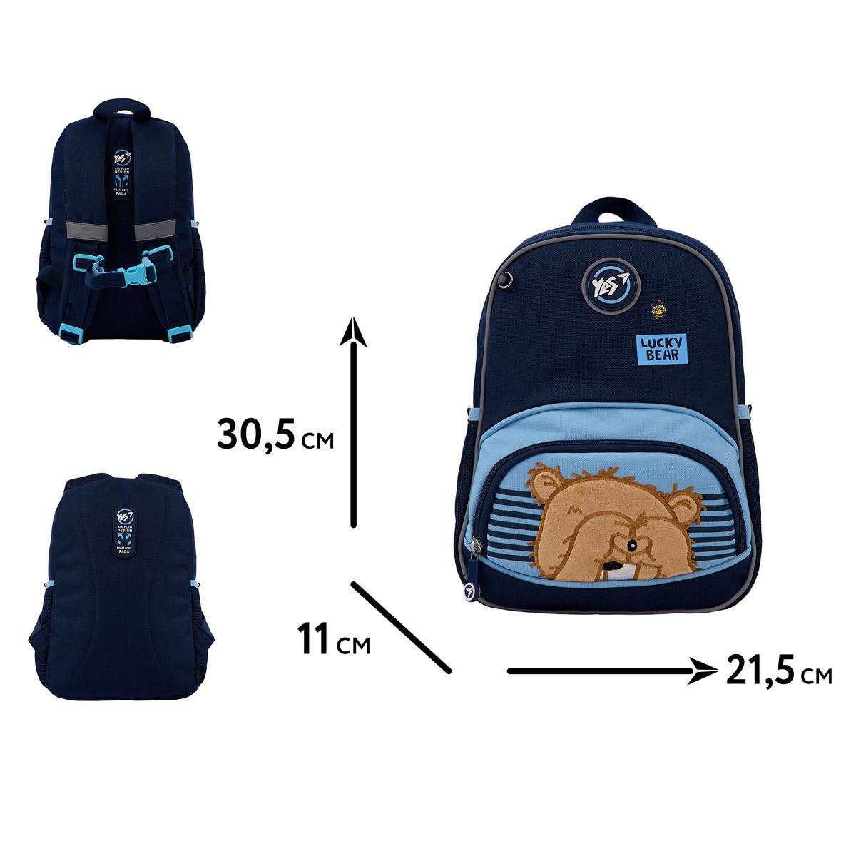 Рюкзак детский YES Lucky Bear K-34 (550027) - фото 10