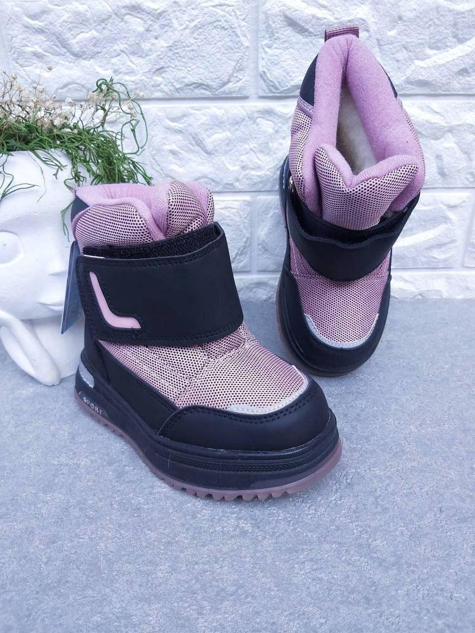 Черевики-сноубутси для дівчинки ВВТ 1615 р. 28 18 см (1615-1)