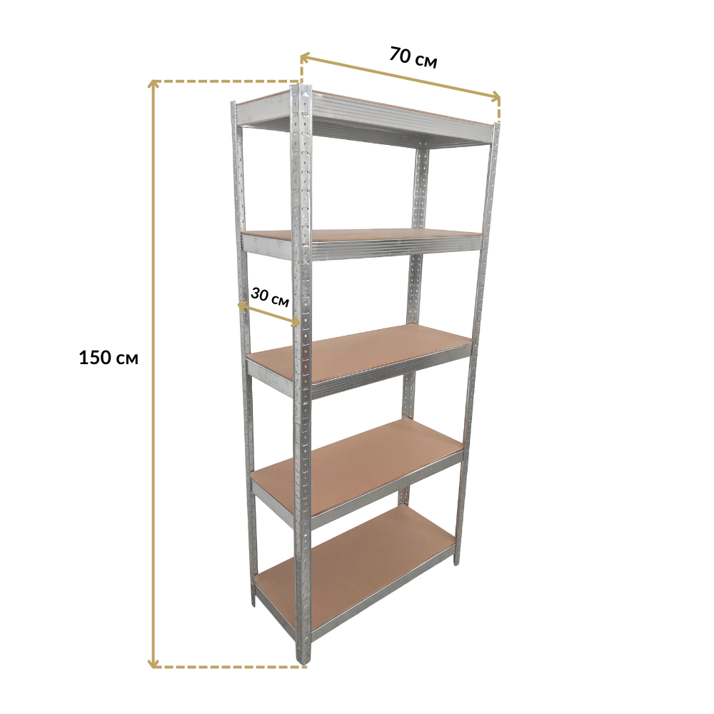 Стеллаж металлический Siker G7030J 150х70х30 см (42400153) - фото 3