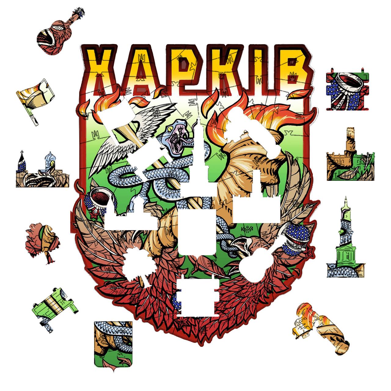 Пазл дерев'яний Місто Герой Харків А4 (888) - фото 2