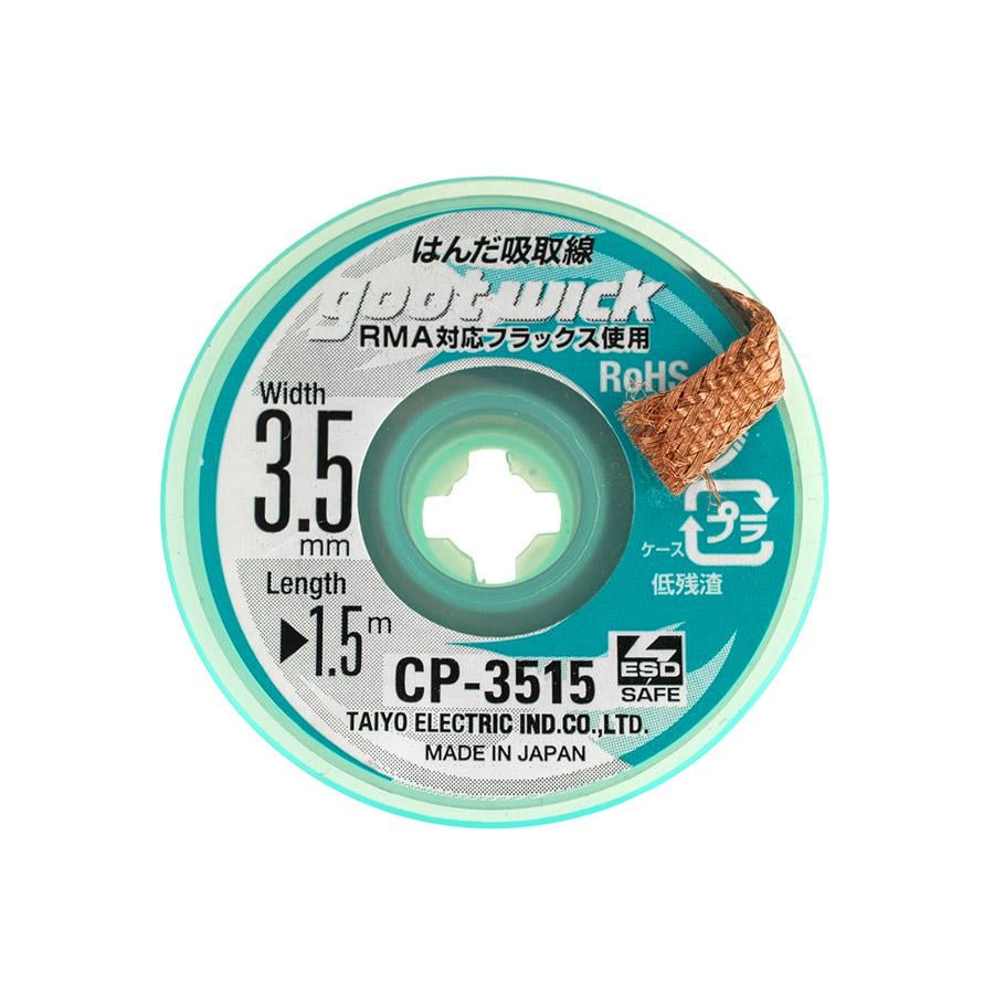 Лента-оплетка медная для пайки GOOT CP-3515 150 см (287303)