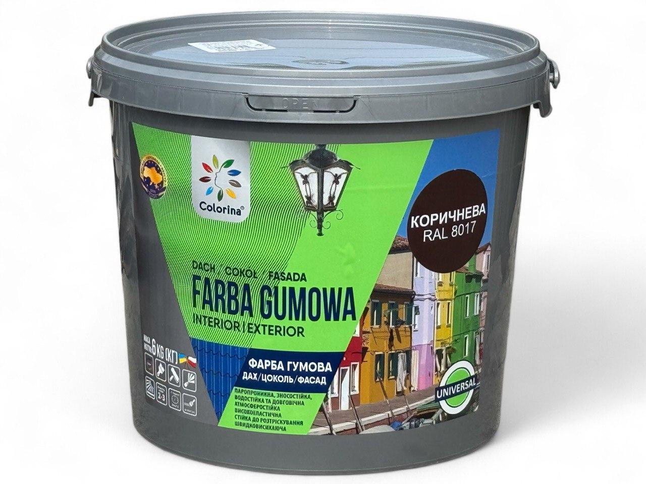 Краска резиновая для крыш Colorina 6 кг RAL 8017 Коричневый (23813244)