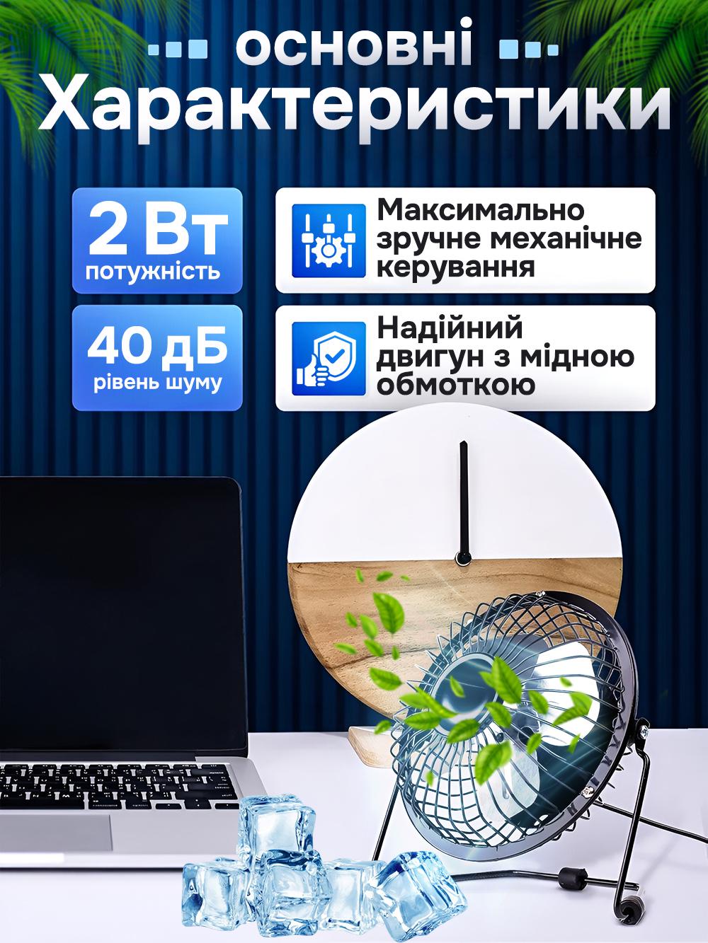 Вентилятор настільний KMT Style USB портативний залізний Чорний (e781a009) - фото 3