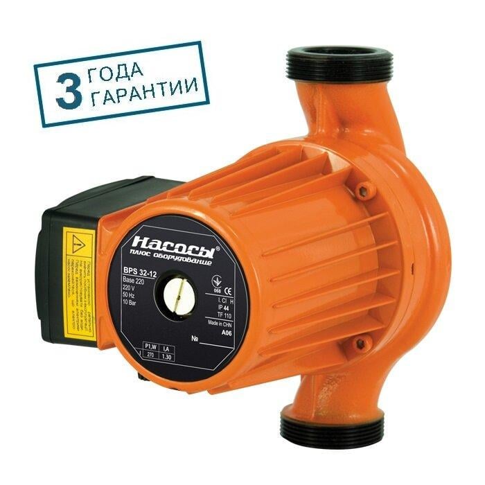 Циркуляционный насос NPO BPS32-12-220 и комплект гаек (0774NP07) - фото 4