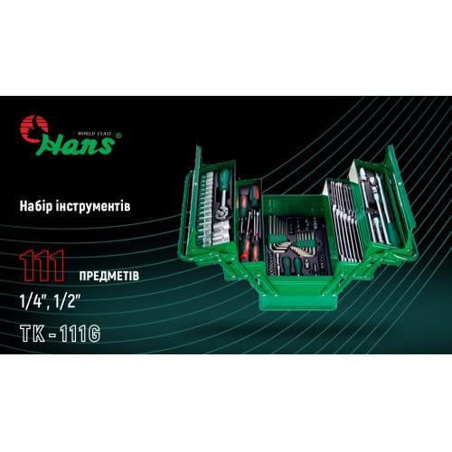 Набор инструментов Hans 111 пр. 6-гранный 1/4-1/2" (TTB-111G) - фото 2