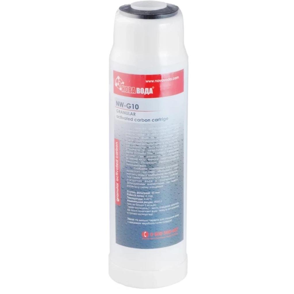 Картридж из гранулированного угля Новая Вода NW-G10 (2964)