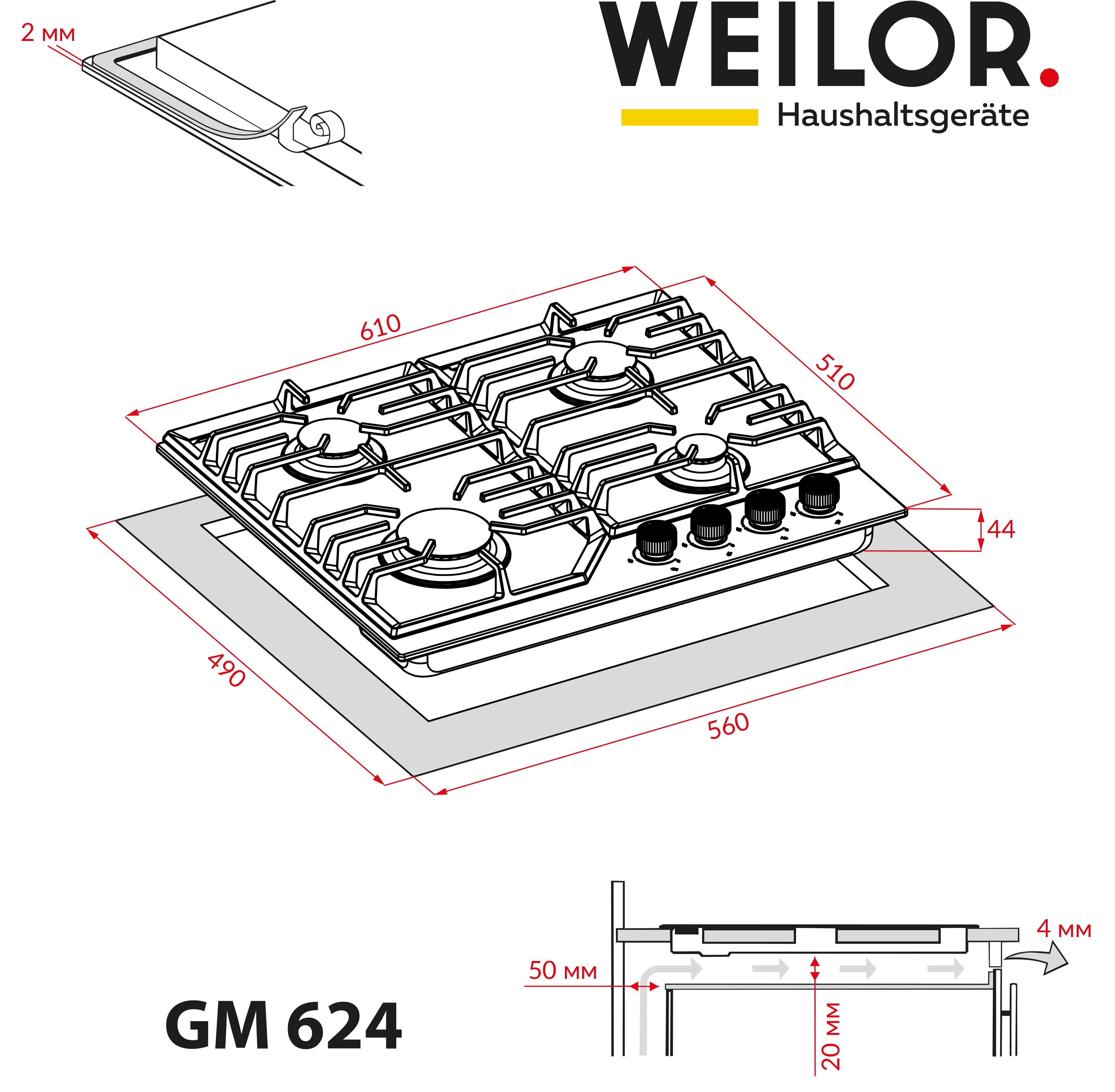 Варочная поверхность газовая Weilor GM 624 WH на металле - фото 14