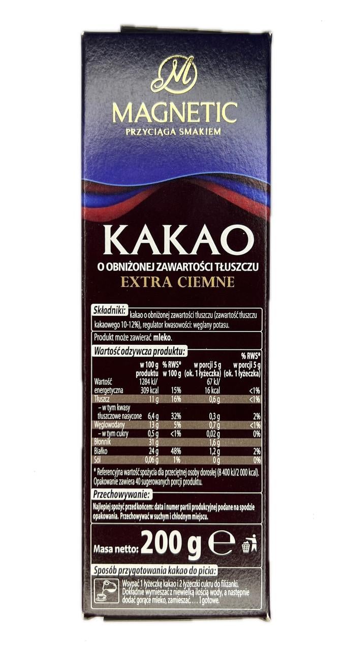 Какао экстра темное Magnetic 200 г - фото 3 Какао экстра темное Magnetic 200 г - фото 3